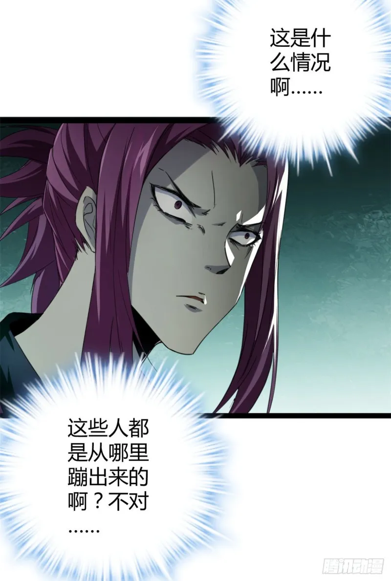 80 刘诺婕的战斗 第5页