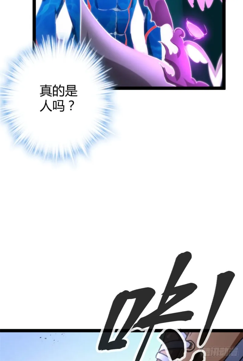 80 刘诺婕的战斗 第7页
