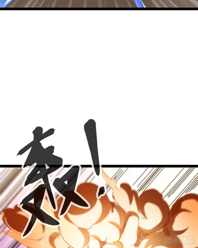 80 刘诺婕的战斗 第16页