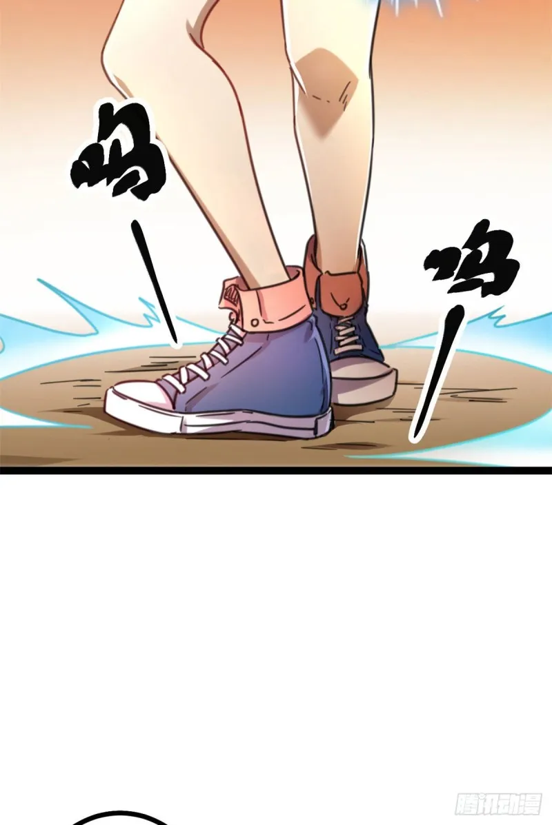 80 刘诺婕的战斗 第22页