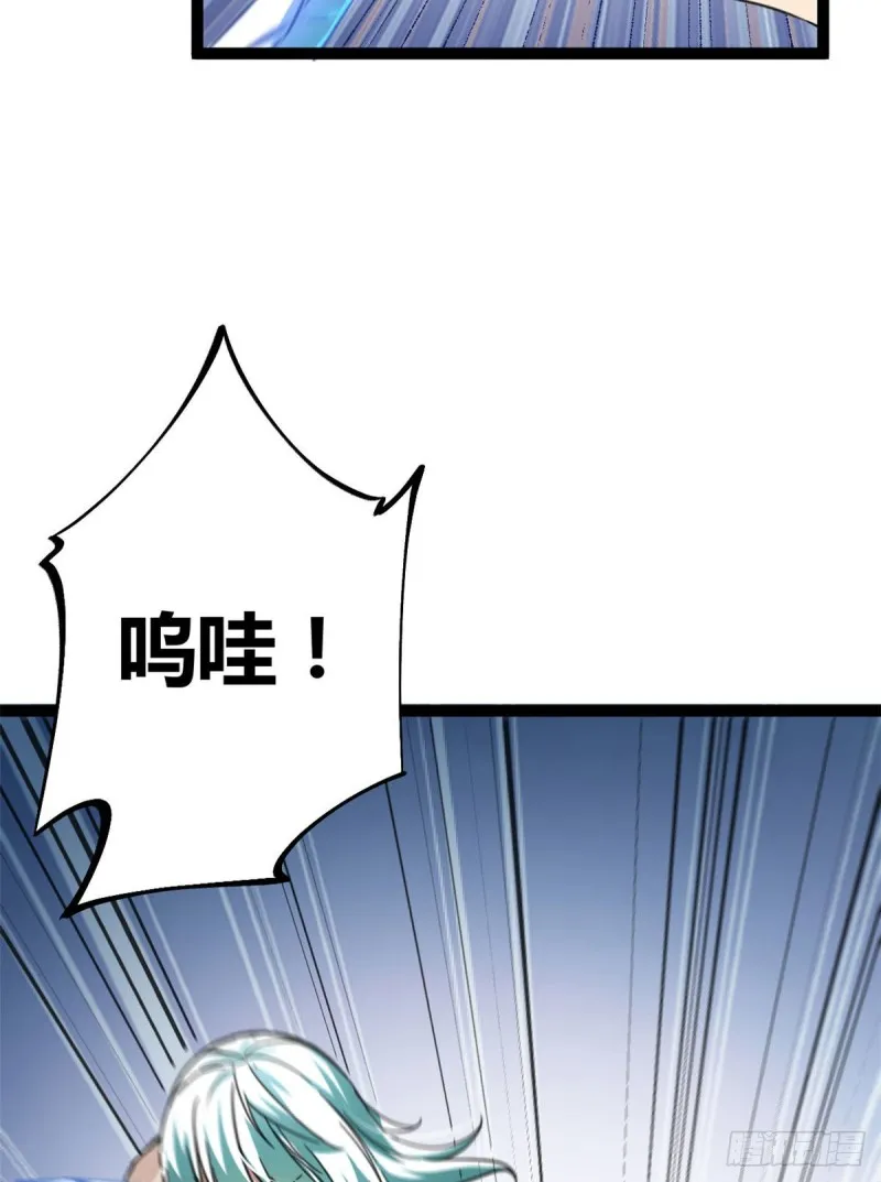 80 刘诺婕的战斗 第39页