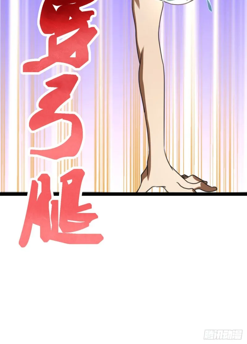 80 刘诺婕的战斗 第63页