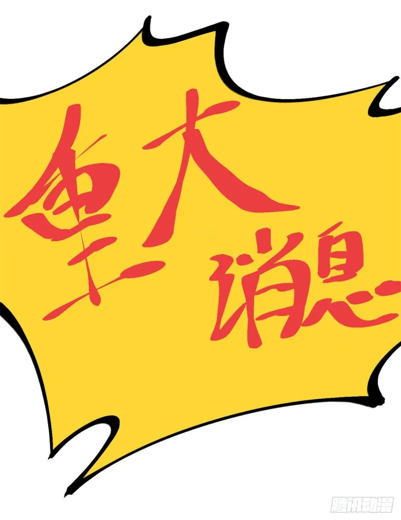 80 刘诺婕的战斗 第64页
