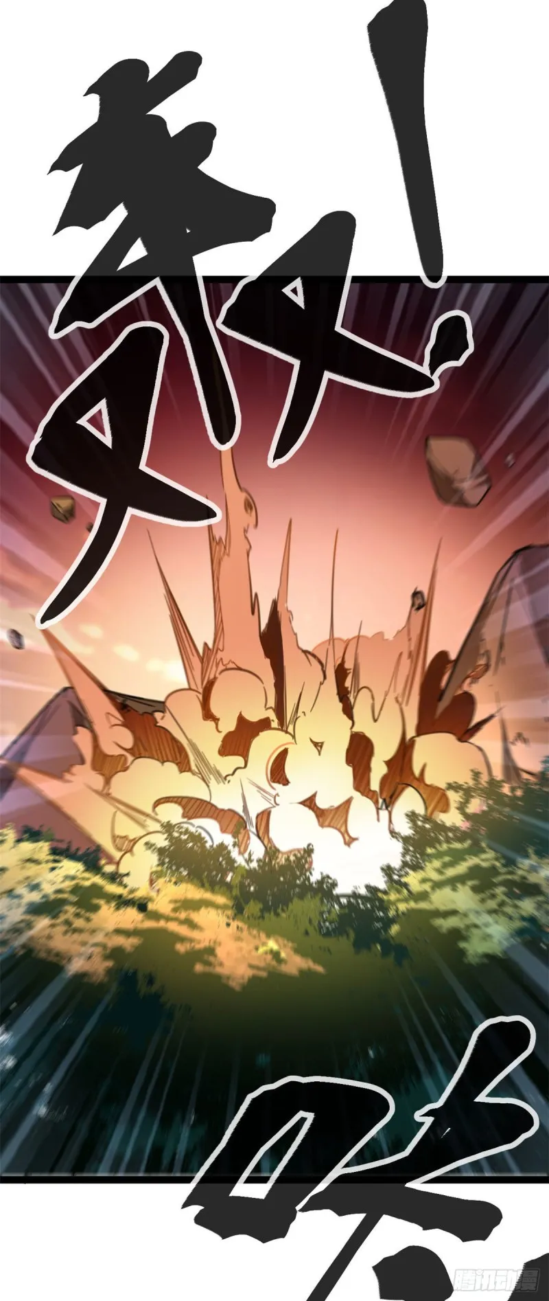 78 顾长丰的杀手锏 第10页