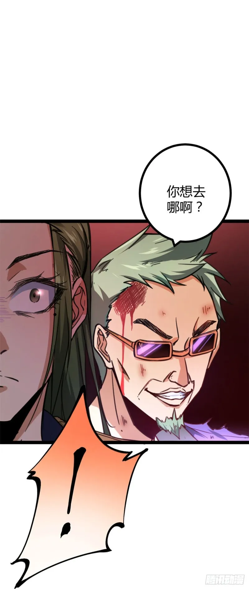 78 顾长丰的杀手锏 第27页