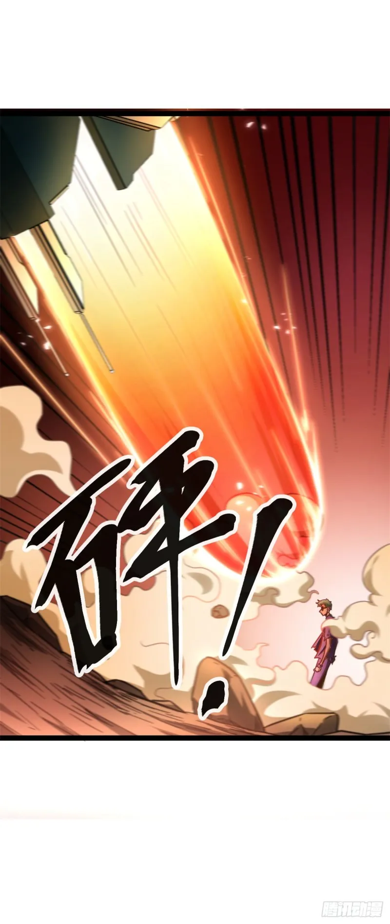 78 顾长丰的杀手锏 第30页