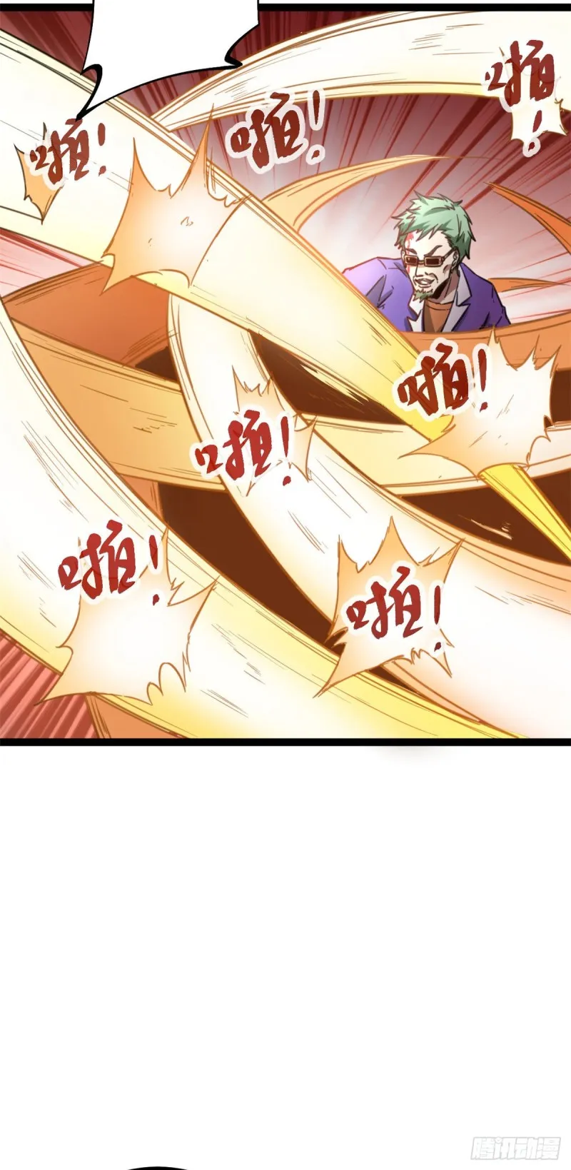 78 顾长丰的杀手锏 第39页
