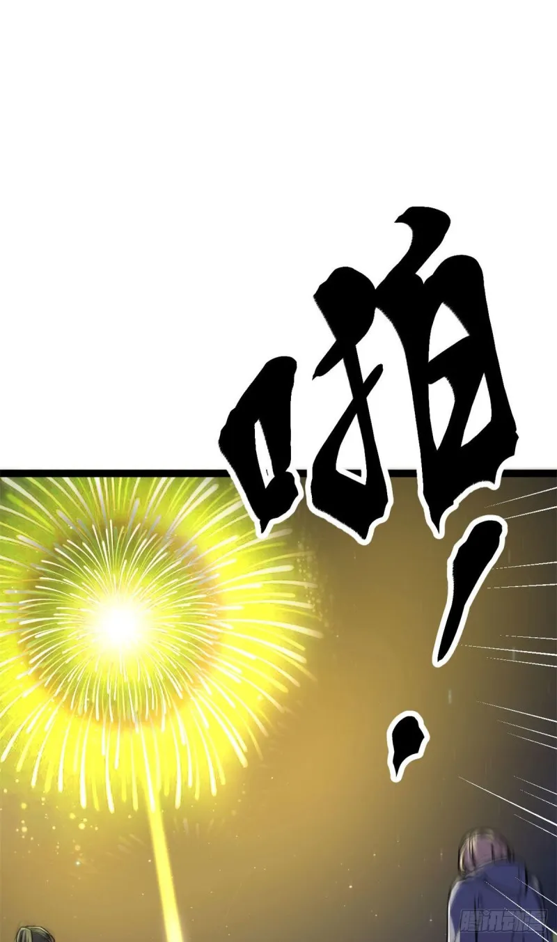 76 三方强者的围杀 第18页