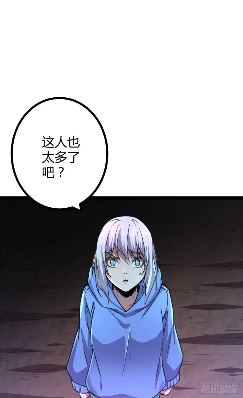 76 三方强者的围杀 第42页