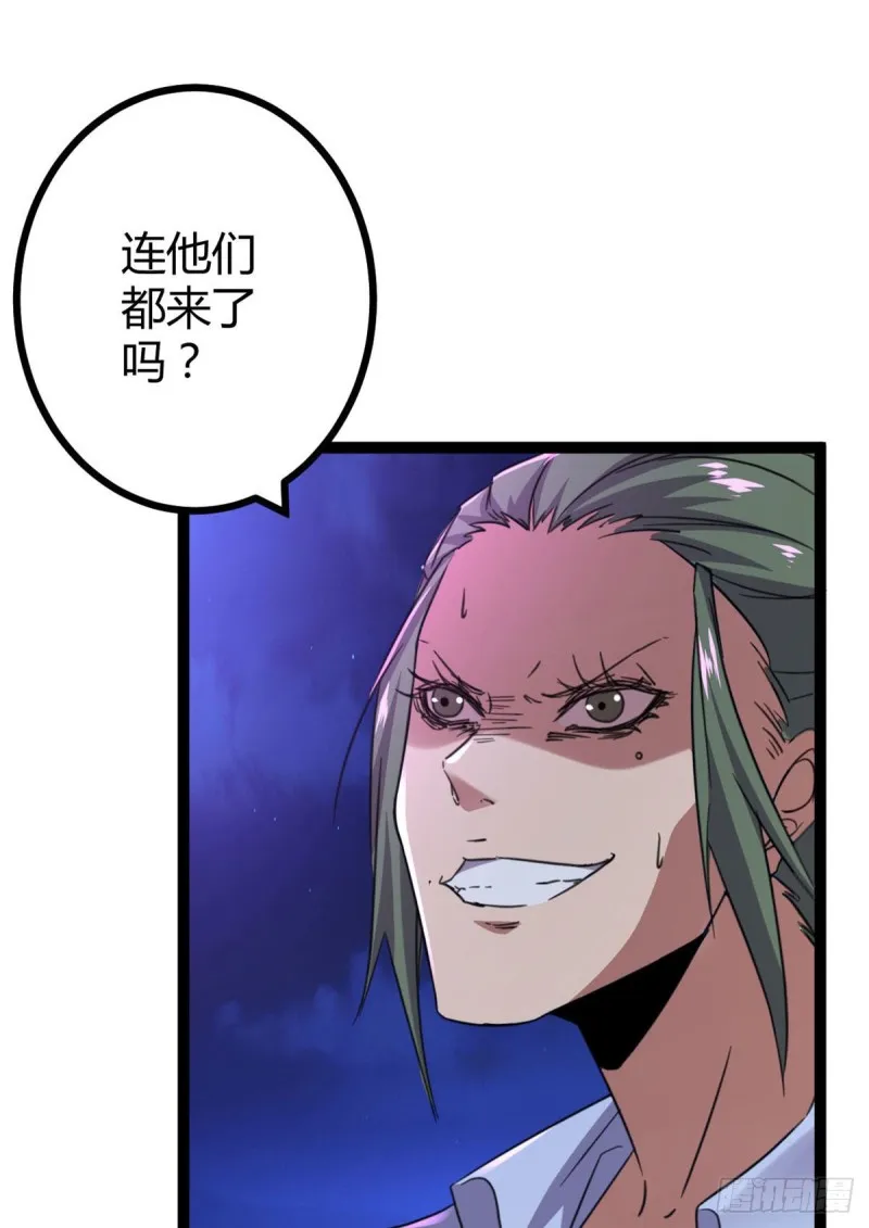 76 三方强者的围杀 第45页