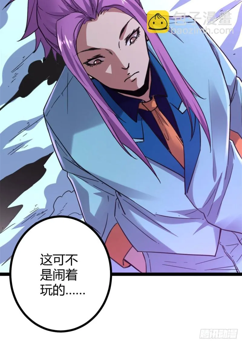 76 三方强者的围杀 第50页