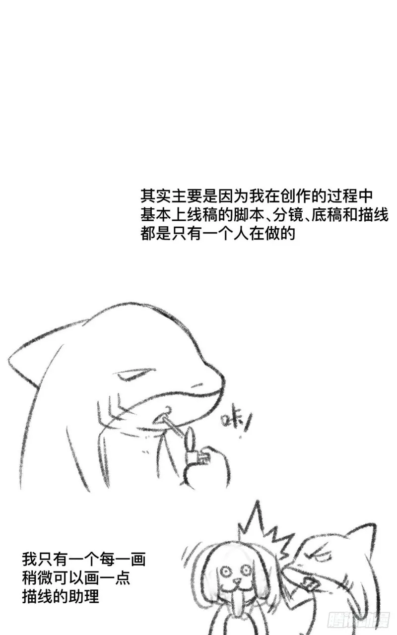 76 三方强者的围杀 第68页