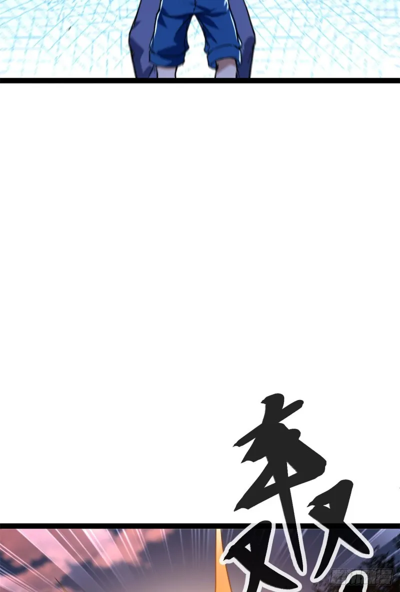 75 搜捕小队 第27页