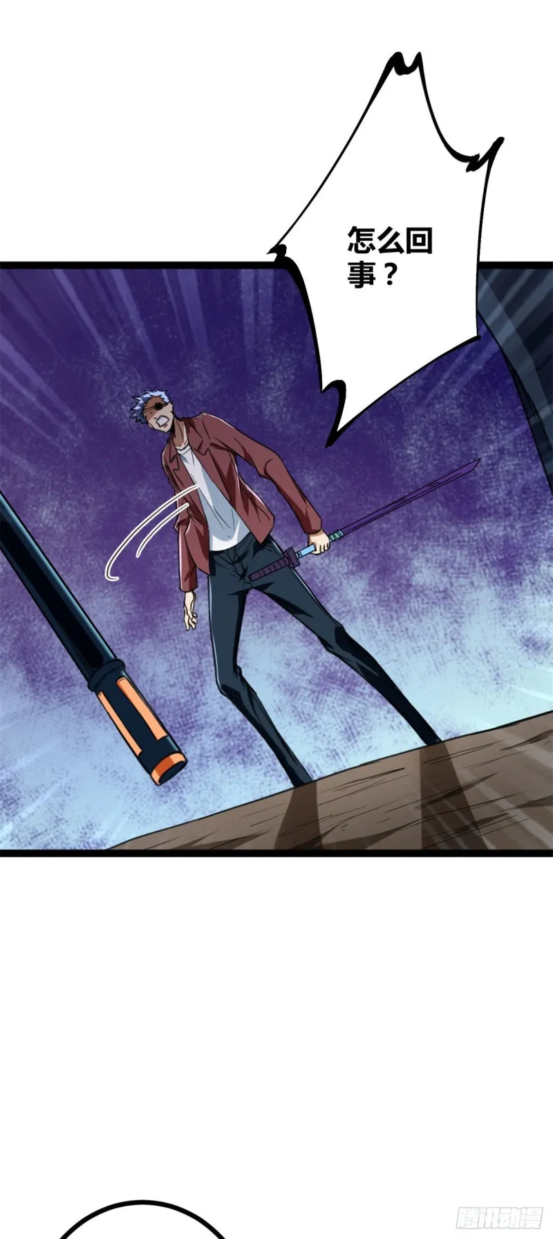 75 搜捕小队 第40页