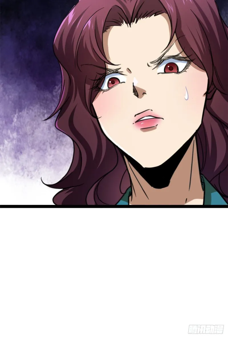 77 大熊和刘诺婕的选择 第7页