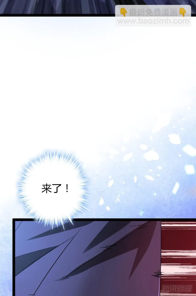 77 大熊和刘诺婕的选择 第11页