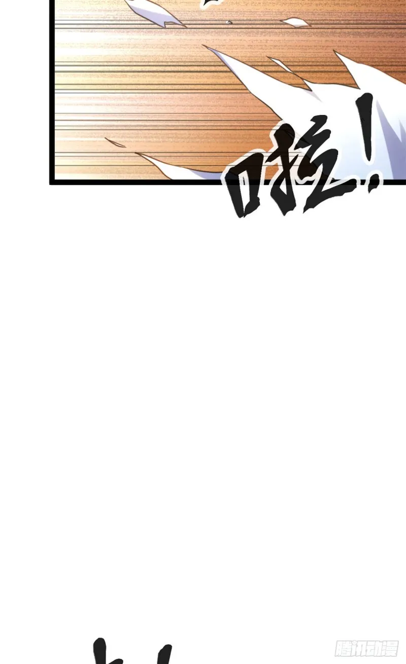 77 大熊和刘诺婕的选择 第40页