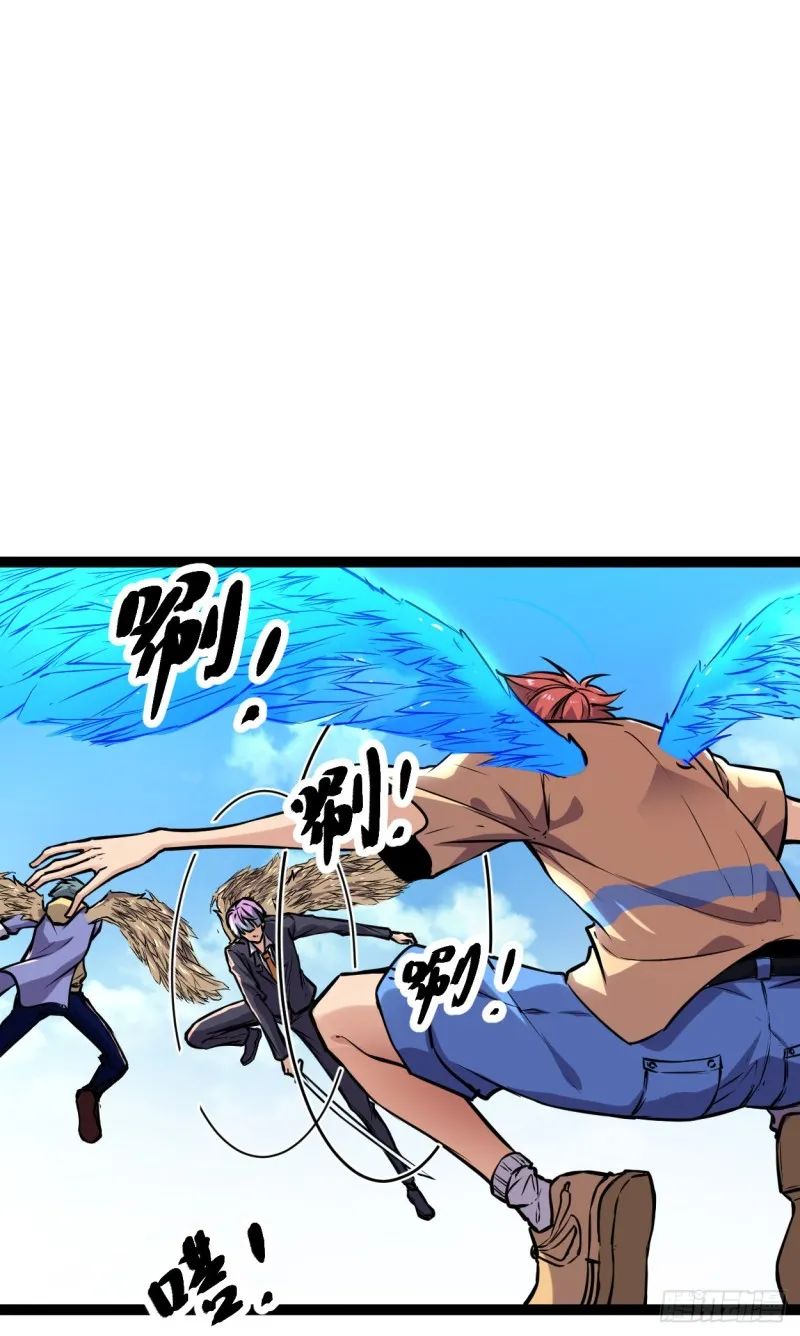 74 感受恐惧吧！！ 第3页