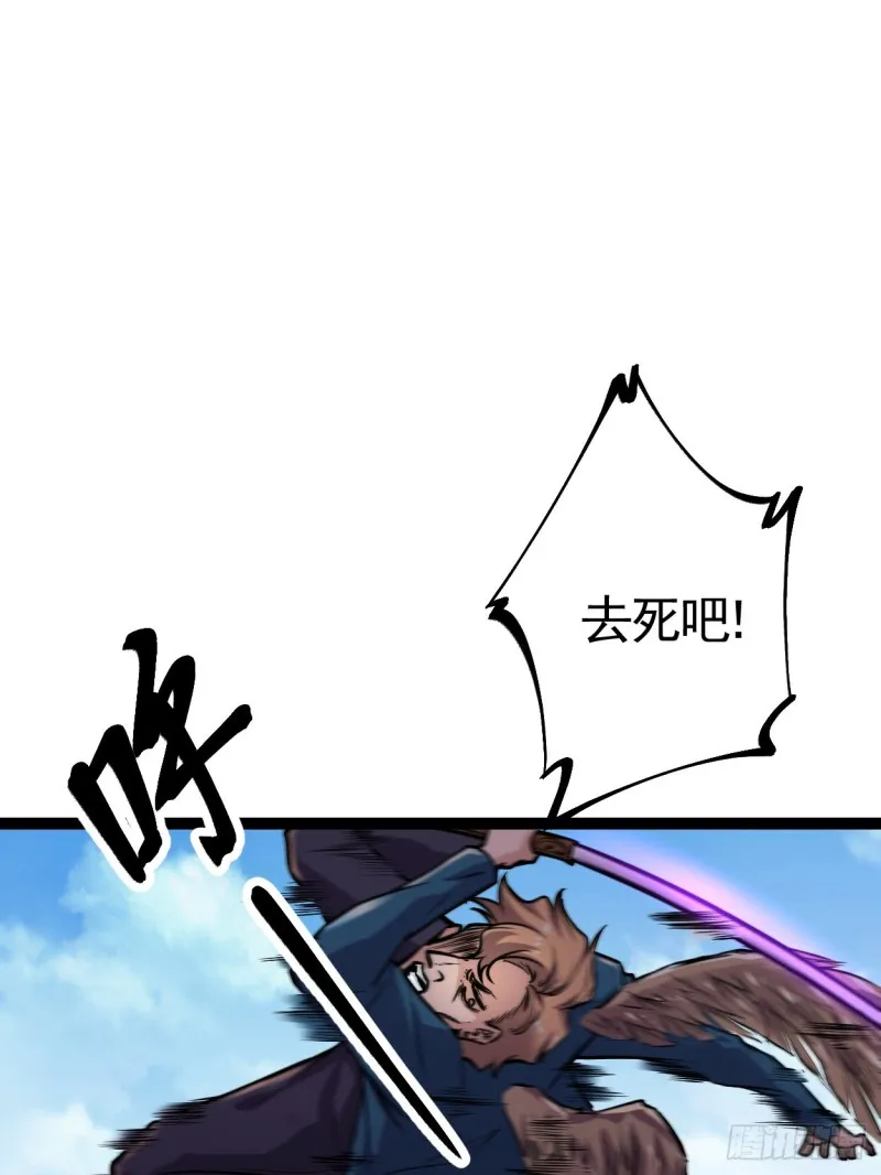 74 感受恐惧吧！！ 第4页