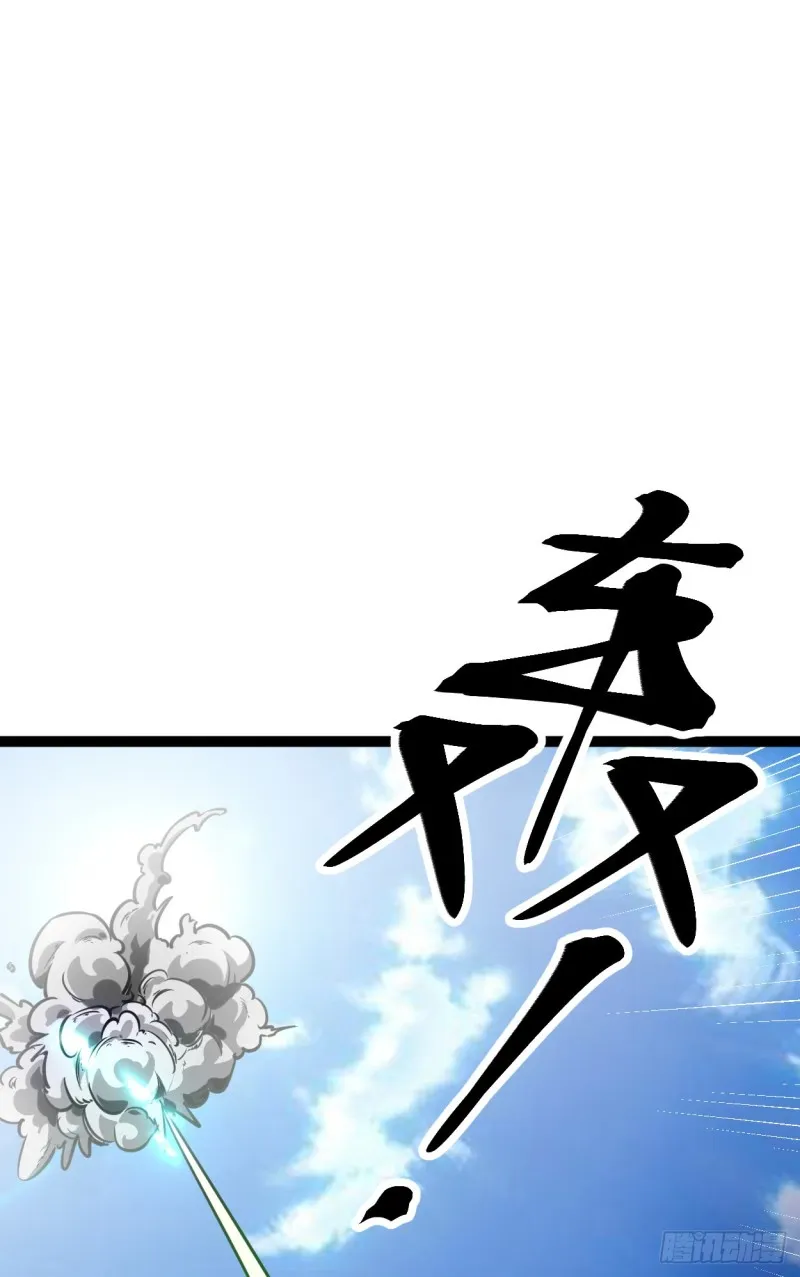 74 感受恐惧吧！！ 第7页