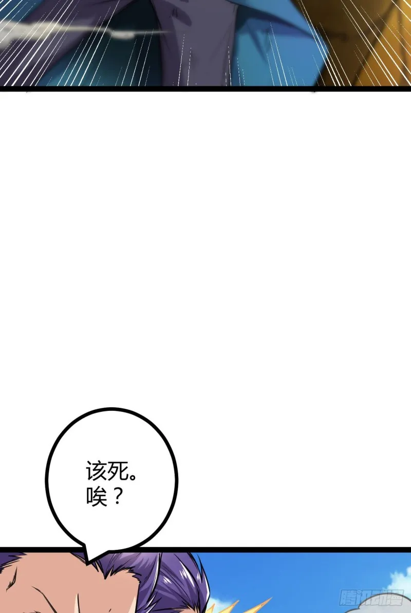 74 感受恐惧吧！！ 第13页