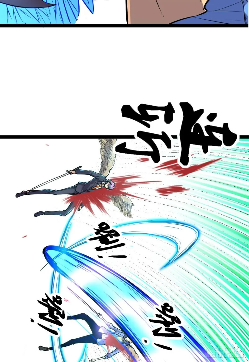 74 感受恐惧吧！！ 第18页