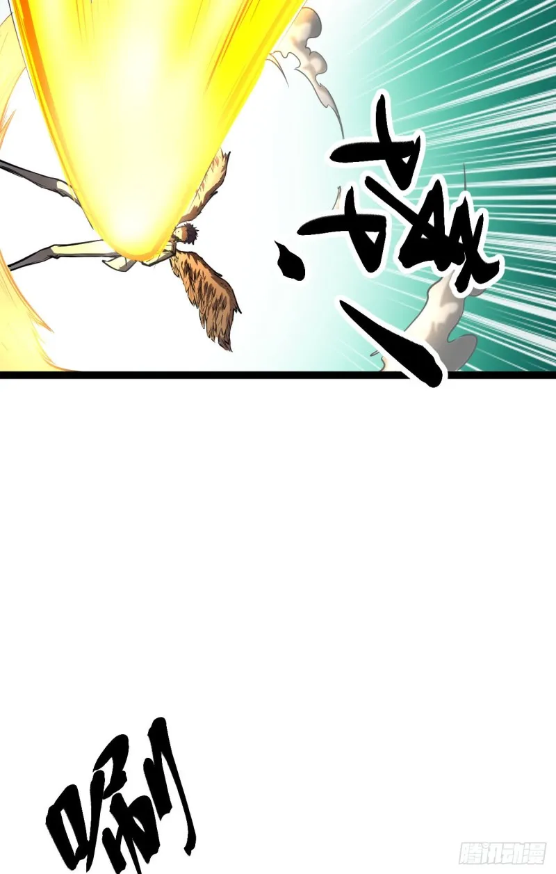 74 感受恐惧吧！！ 第26页