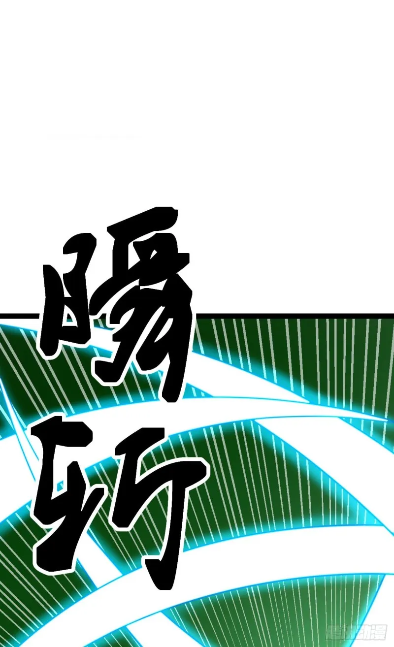 74 感受恐惧吧！！ 第37页