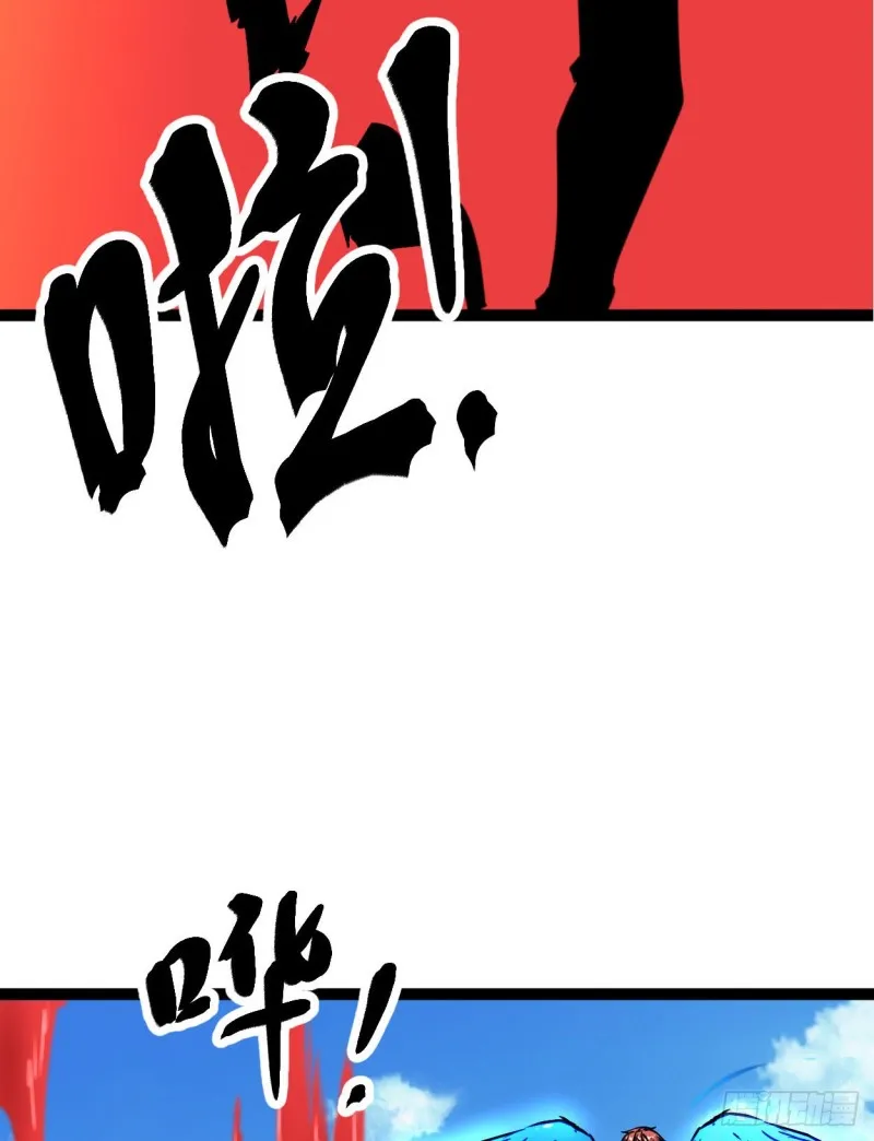 74 感受恐惧吧！！ 第44页