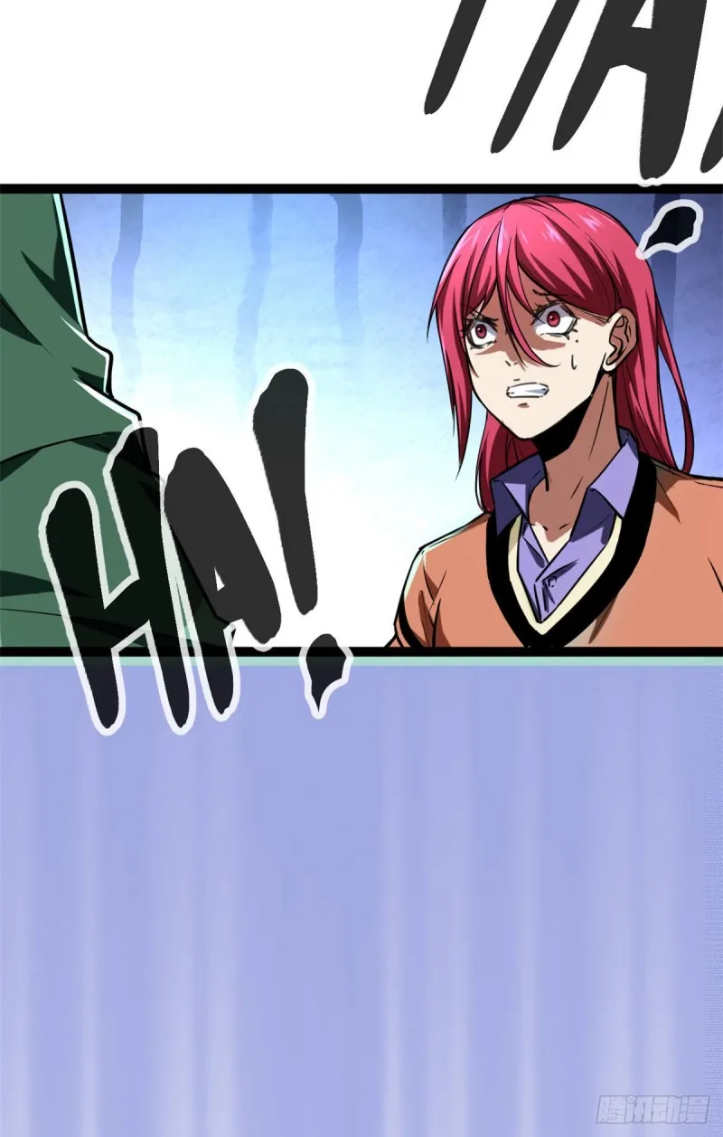 72 丧心病狂的楚青阳 第14页