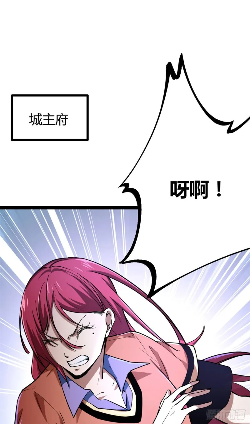 72 丧心病狂的楚青阳 第26页