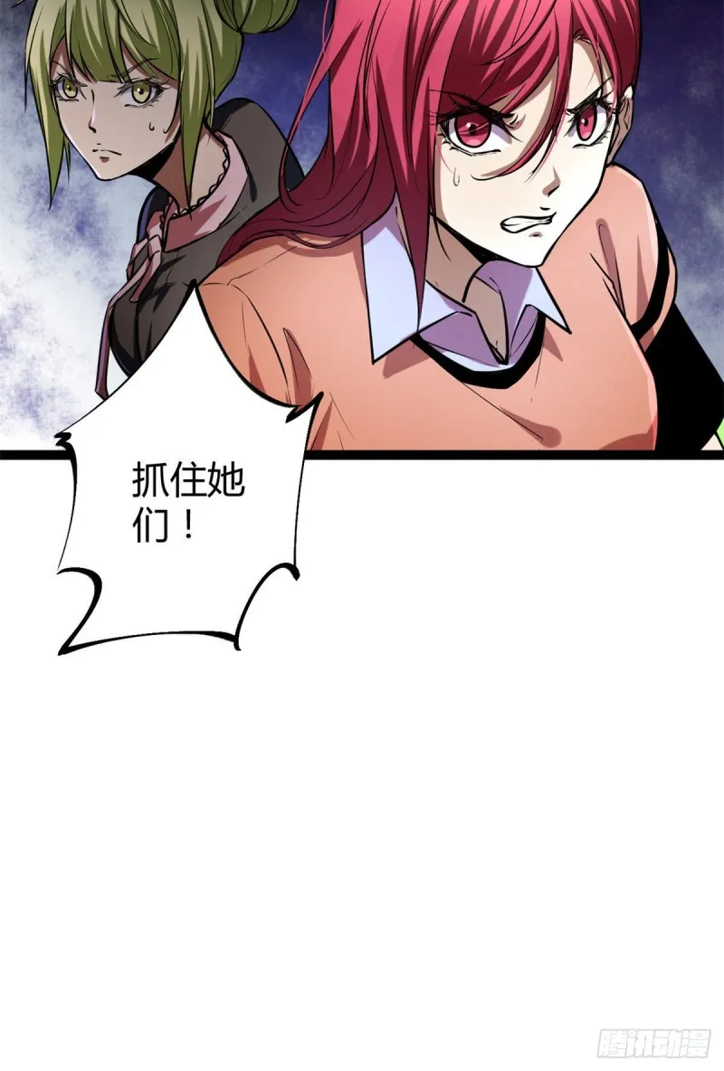 72 丧心病狂的楚青阳 第38页