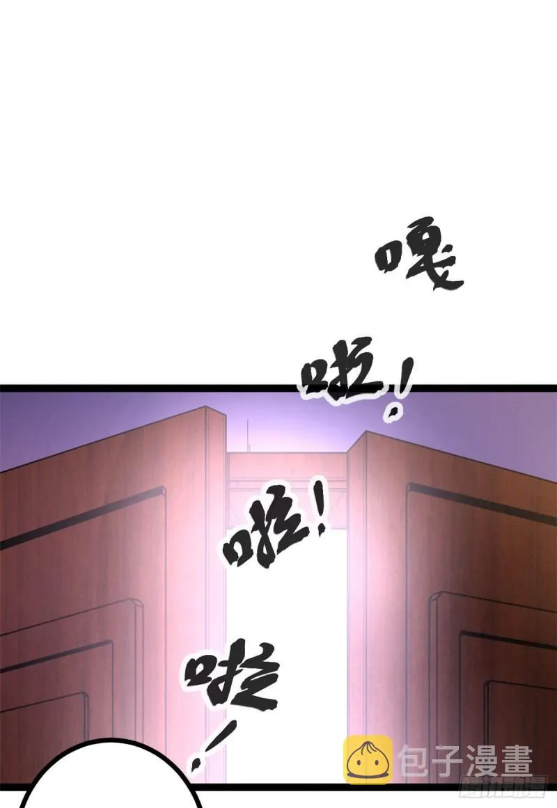 72 丧心病狂的楚青阳 第39页