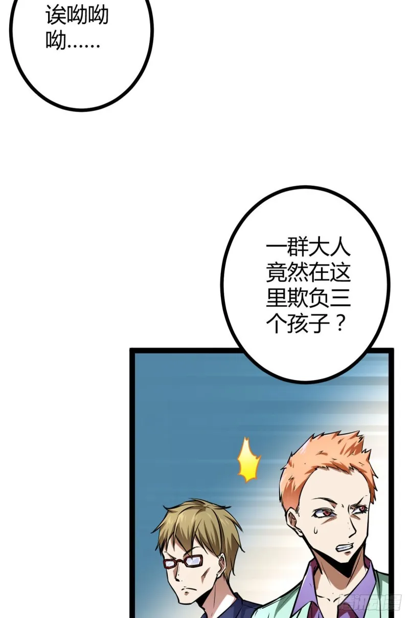 72 丧心病狂的楚青阳 第40页