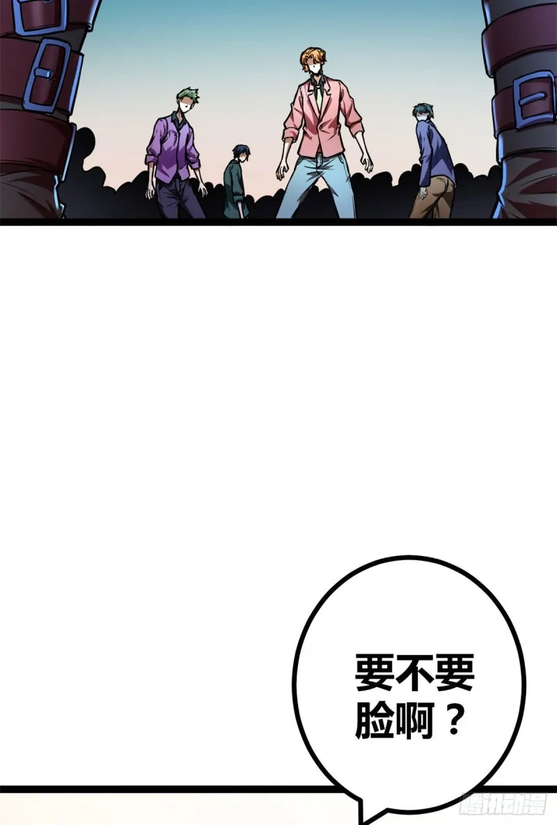 72 丧心病狂的楚青阳 第42页