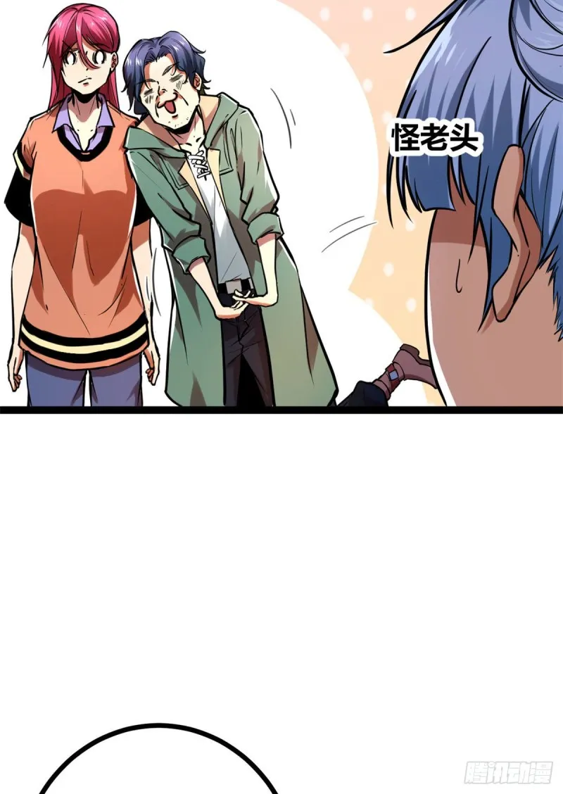 73 目标：李云牧 第4页
