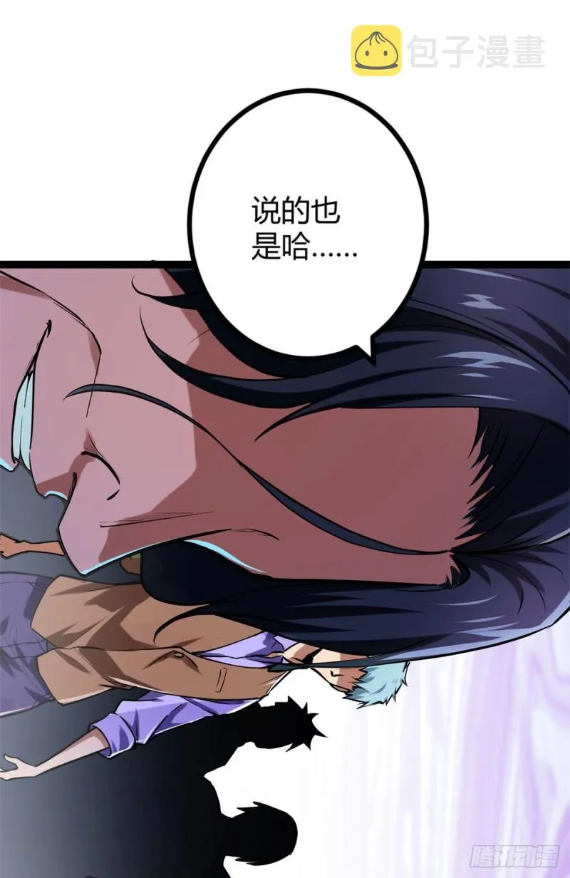 73 目标：李云牧 第6页