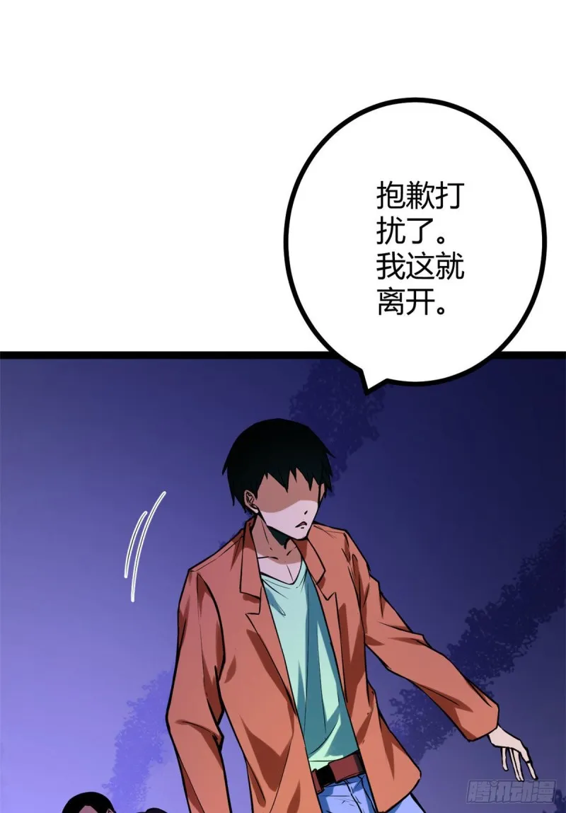 73 目标：李云牧 第12页
