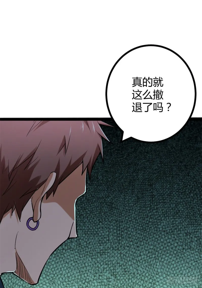 73 目标：李云牧 第14页