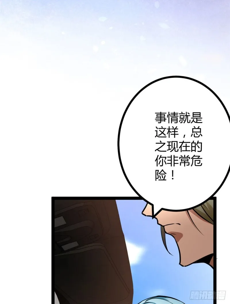 73 目标：李云牧 第19页