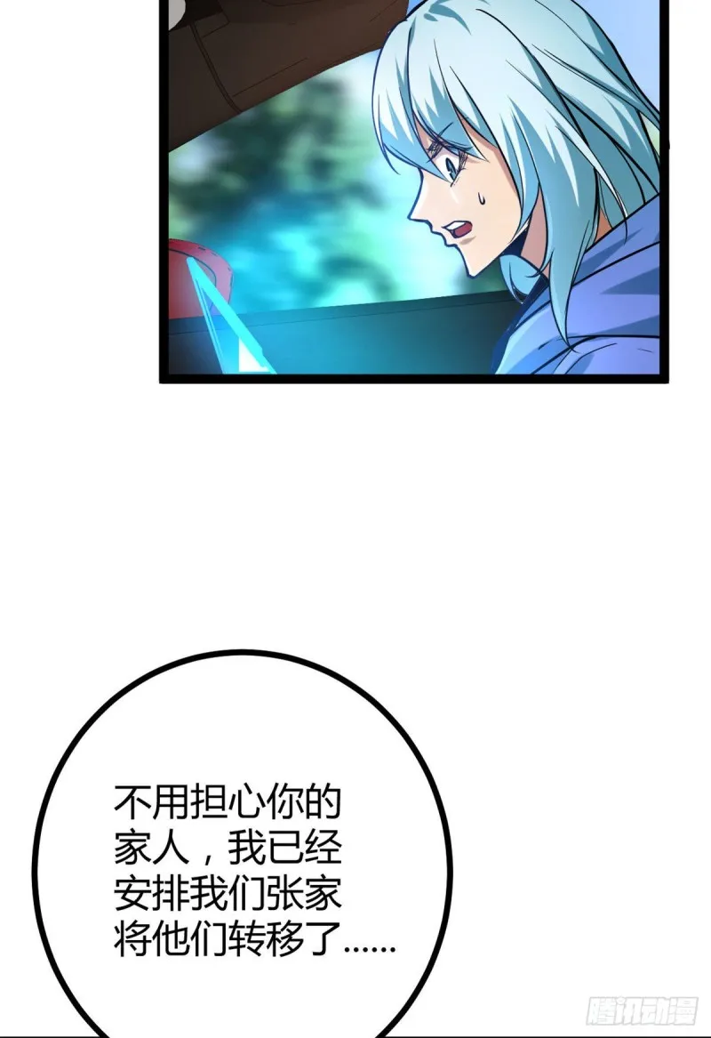 73 目标：李云牧 第20页