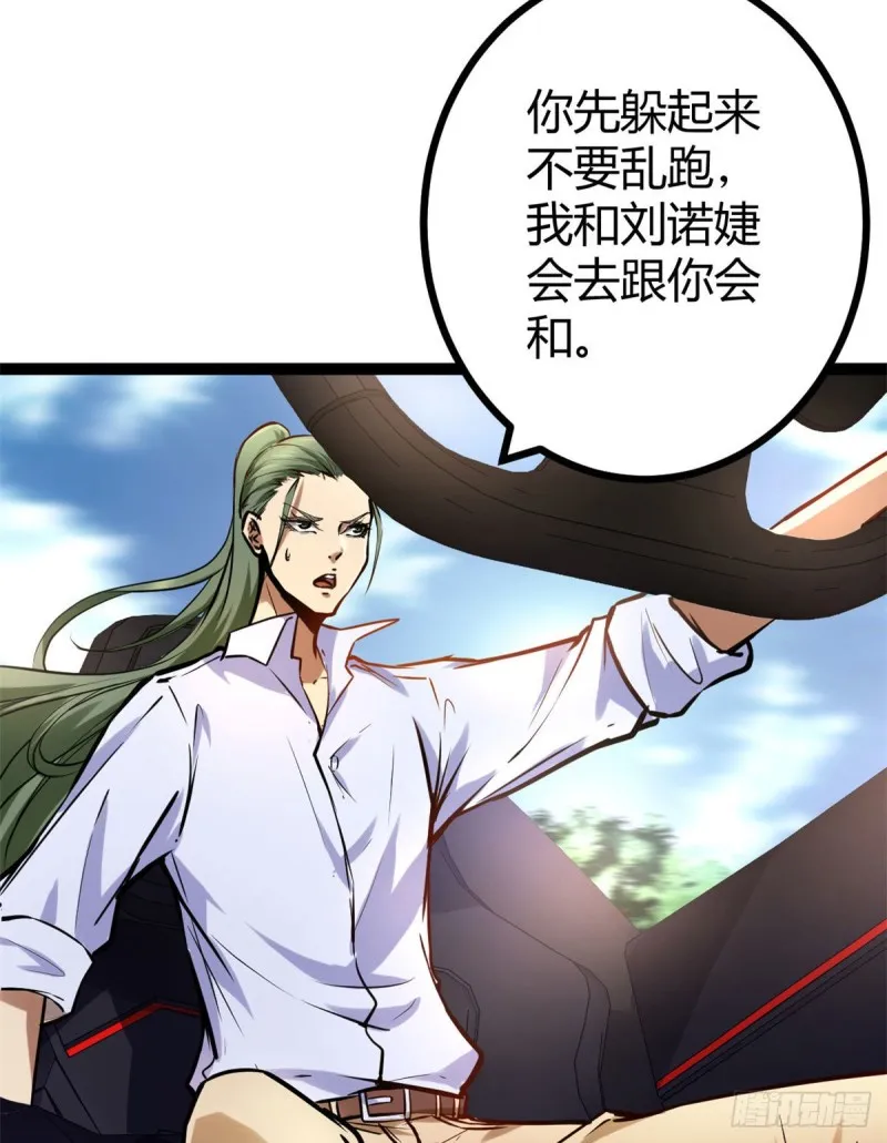 73 目标：李云牧 第22页