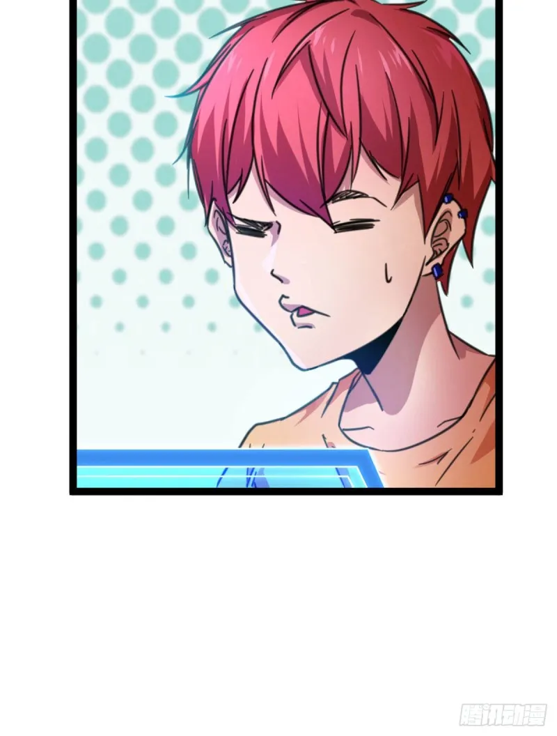 73 目标：李云牧 第24页