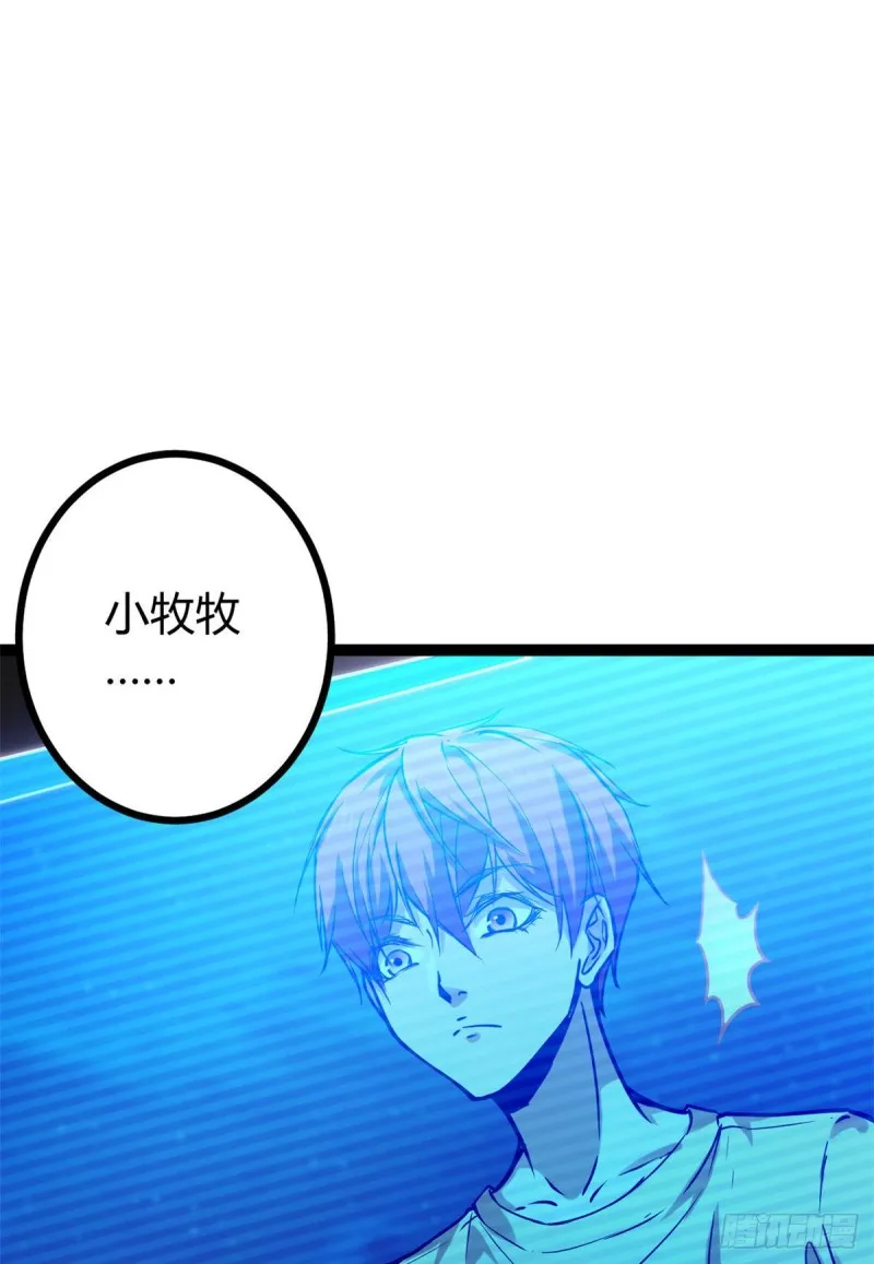 73 目标：李云牧 第27页