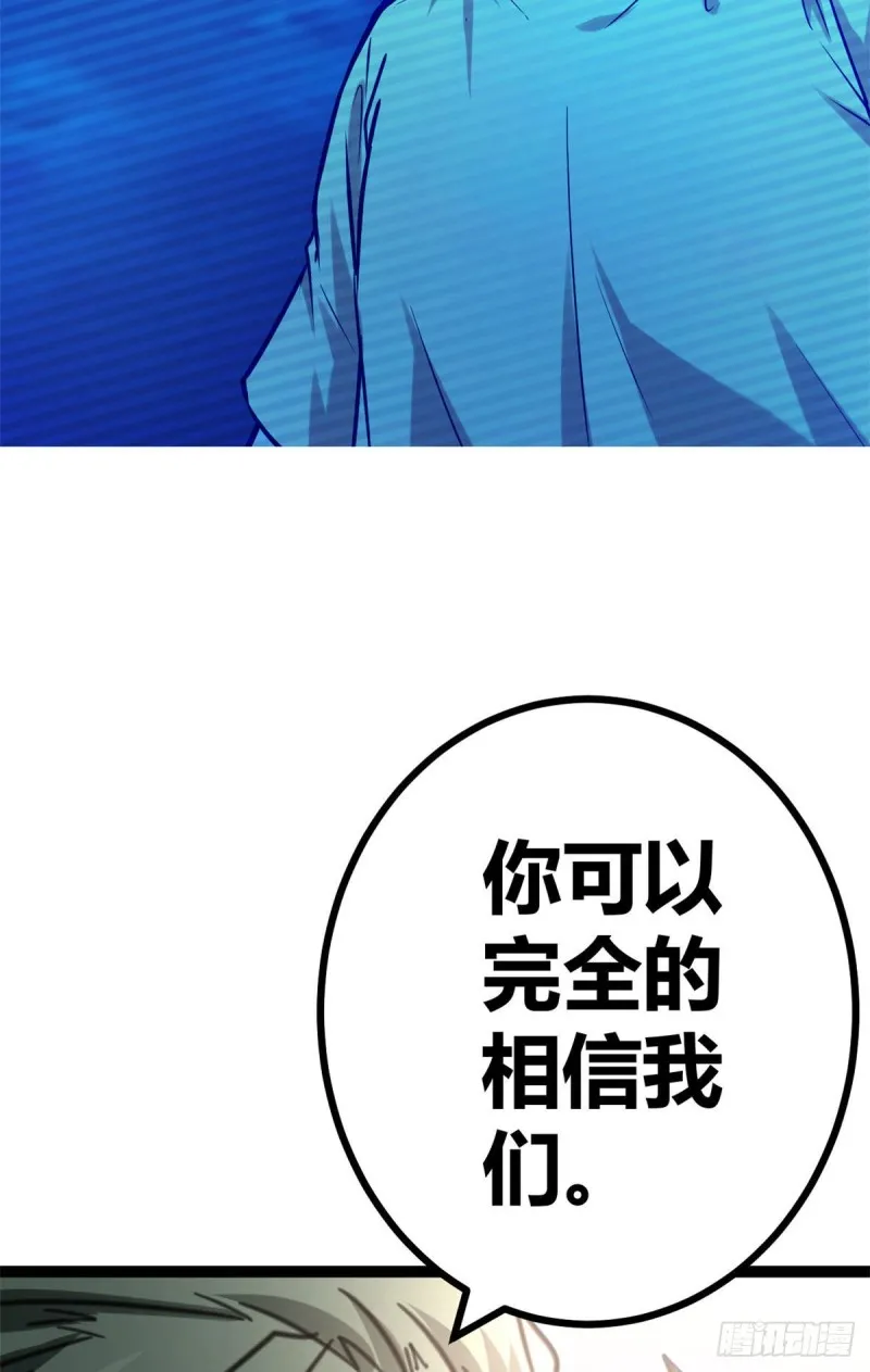 73 目标：李云牧 第28页