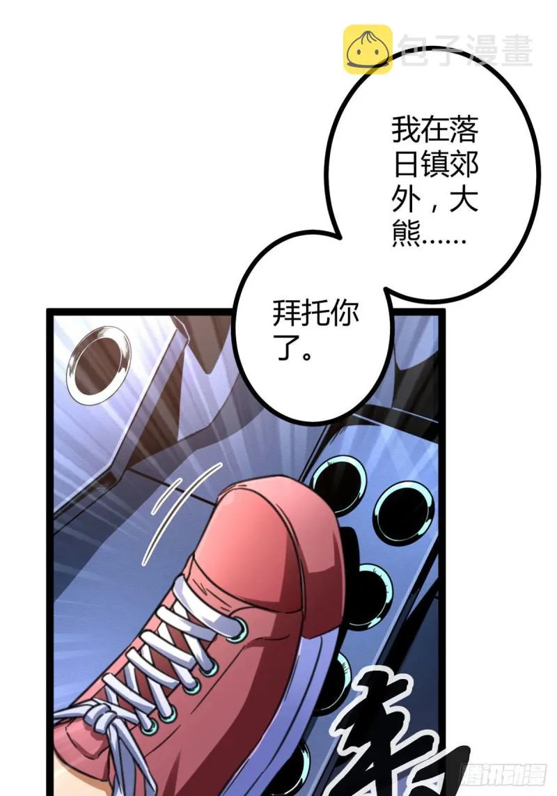 73 目标：李云牧 第32页