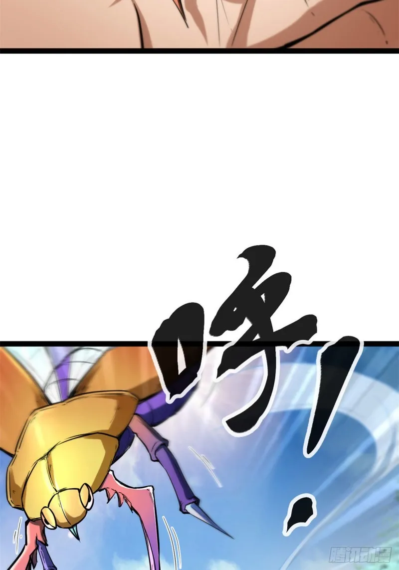 73 目标：李云牧 第38页
