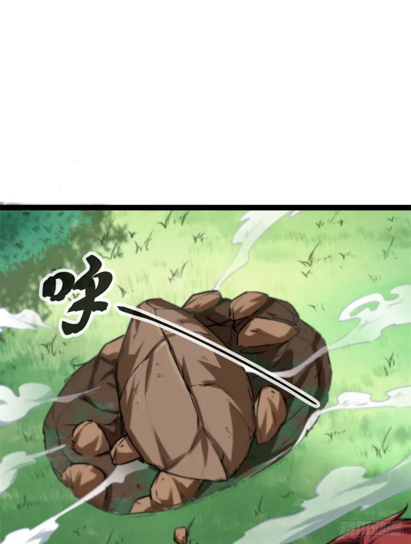 73 目标：李云牧 第46页