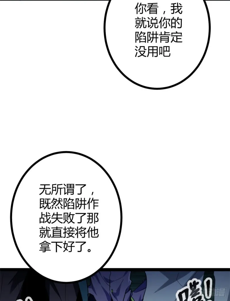 73 目标：李云牧 第50页