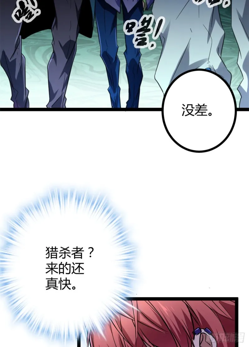 73 目标：李云牧 第51页